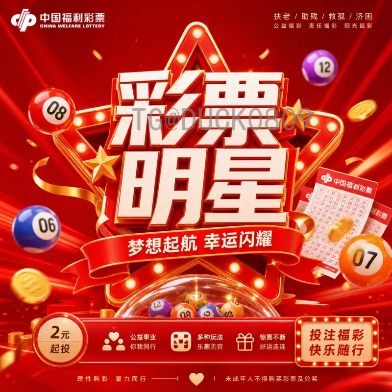 2026年国际足联世界杯新闻资讯查询：全面了解美加墨联合盛会