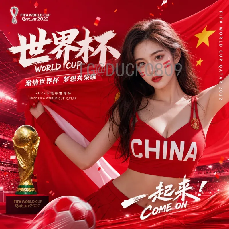 完整2026国际足联世界杯直播集锦：精彩瞬间全收录